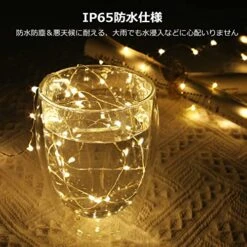 Lighting EVER 16 Pack Fairy Lights Battery Operated, 20 LED Mini String Lights Waterproof Small Pixie Lights For Mason Jars, Crafts, DIY Wedding Party Centerpieces, Bedroom Wall Vines, Holiday Garland -National Tree Company Sale Shop 51VjxDIfDtL
